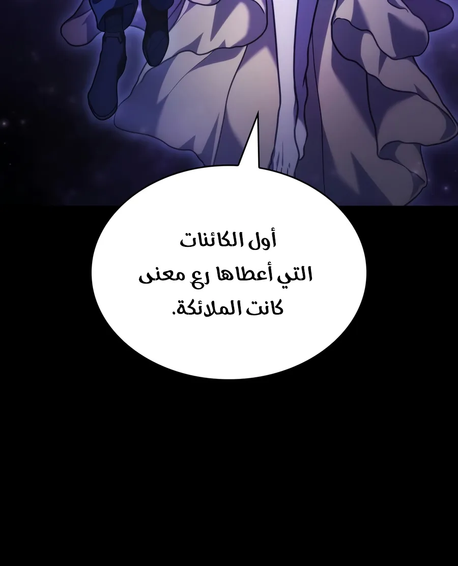 الصفحة 85 من 173