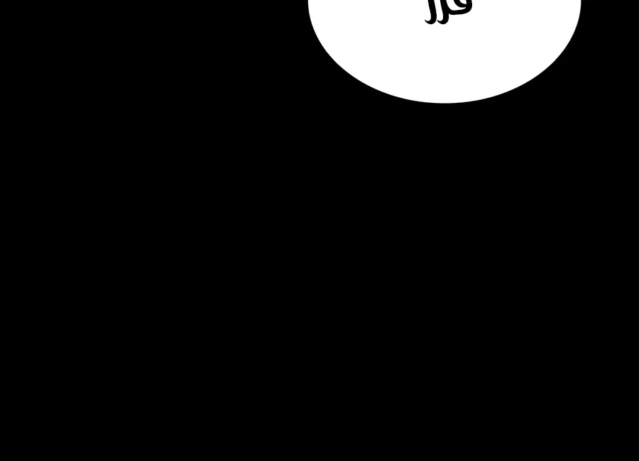 الصفحة 138 من 173
