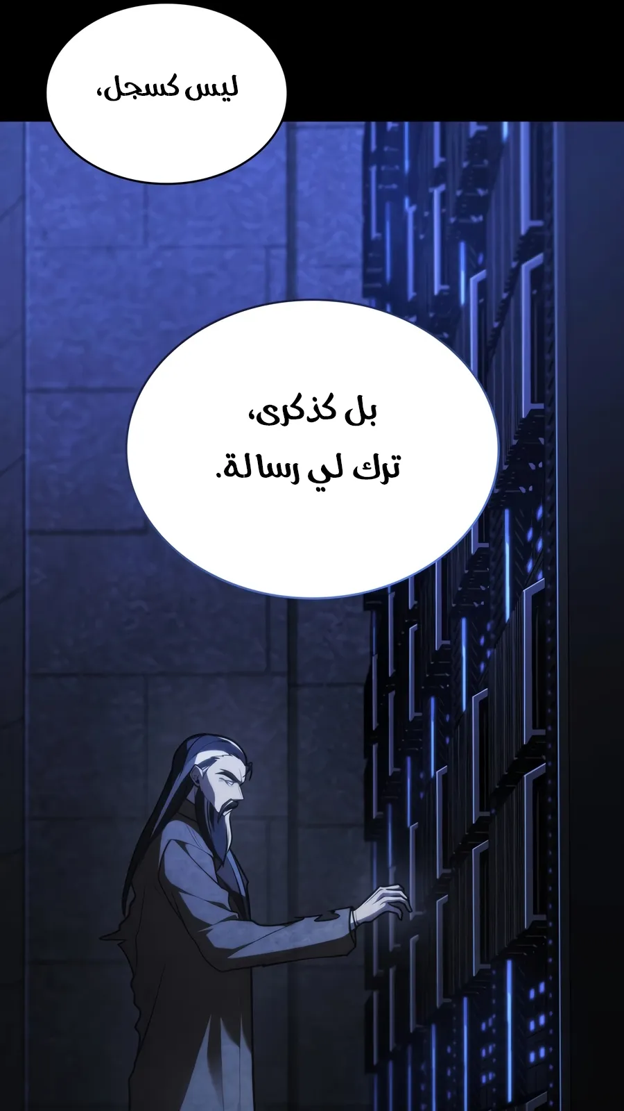 الصفحة 49 من 173