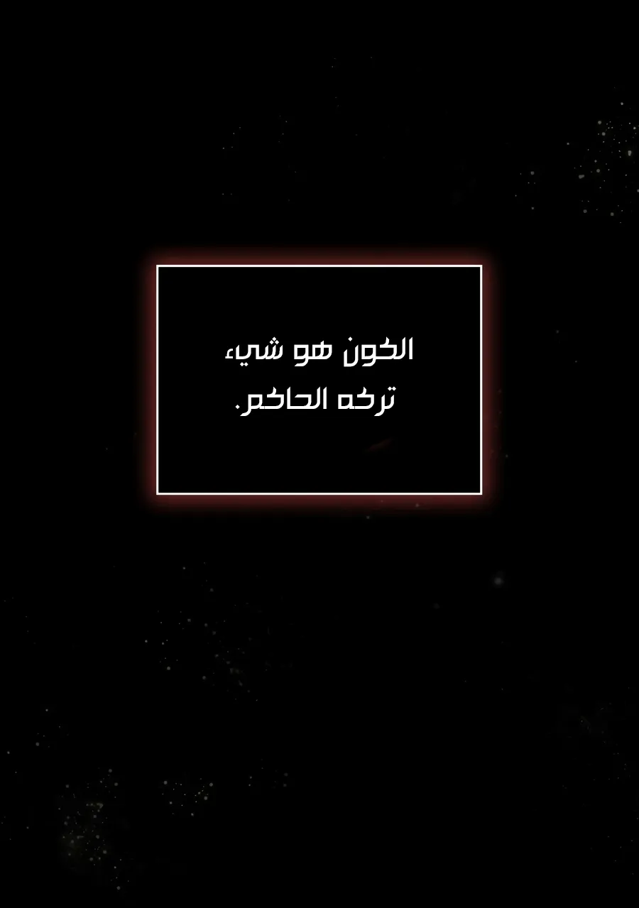 الصفحة 68 من 173