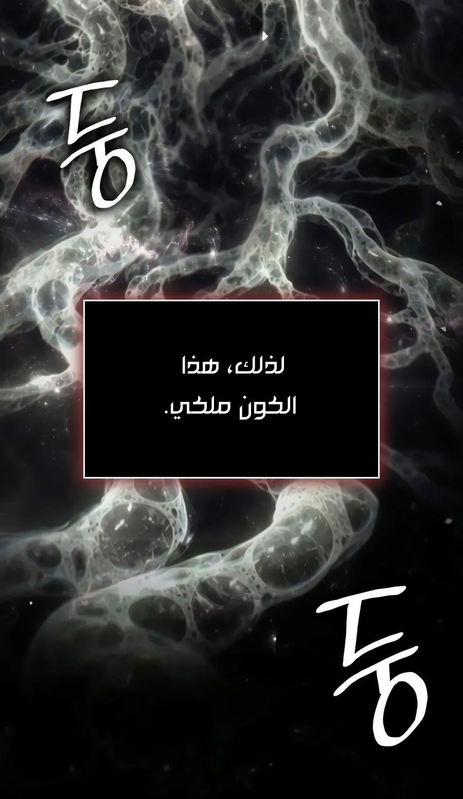 الصفحة 72 من 173