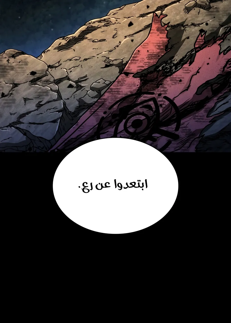 الصفحة 119 من 173