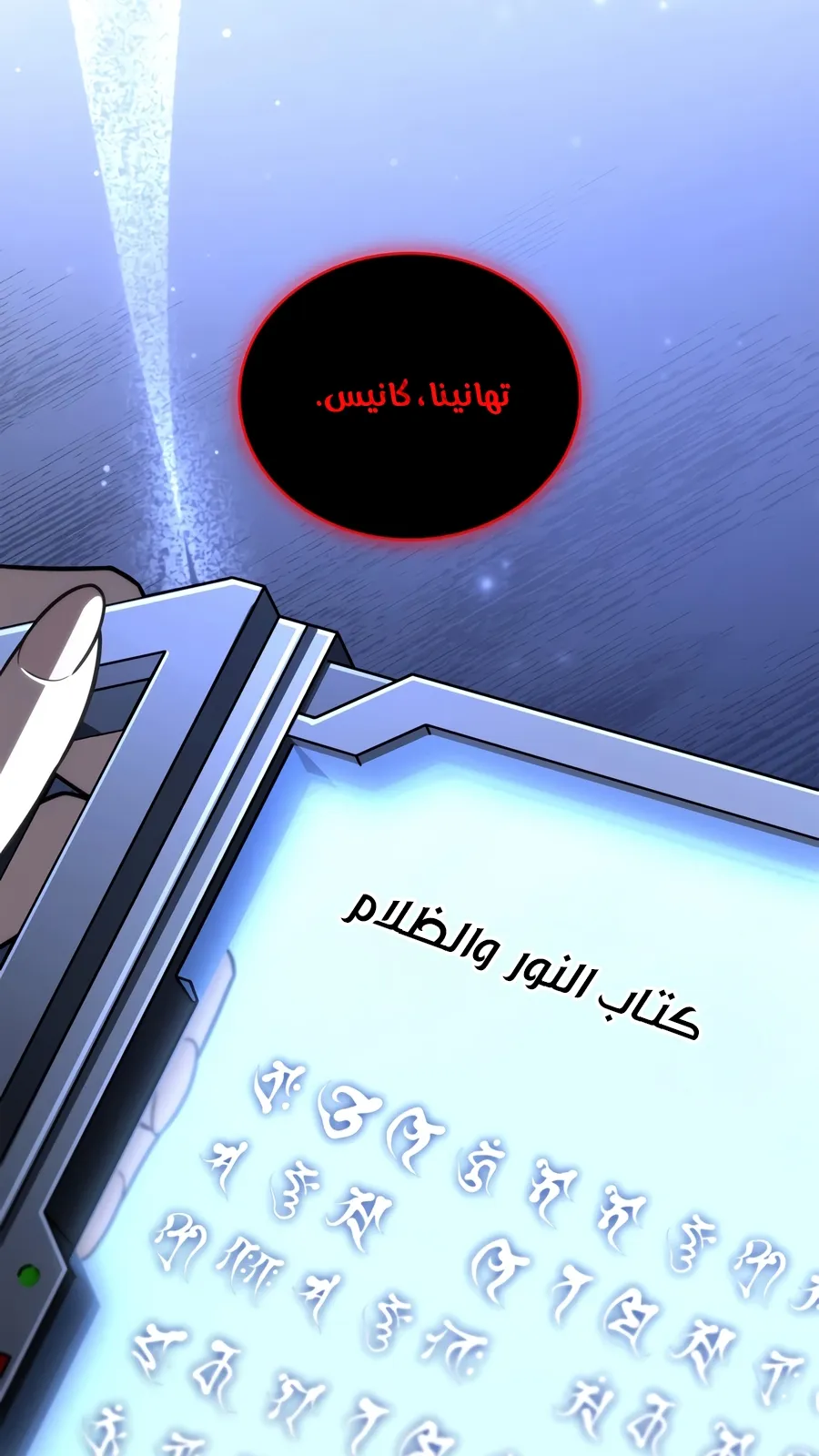 الصفحة 56 من 173