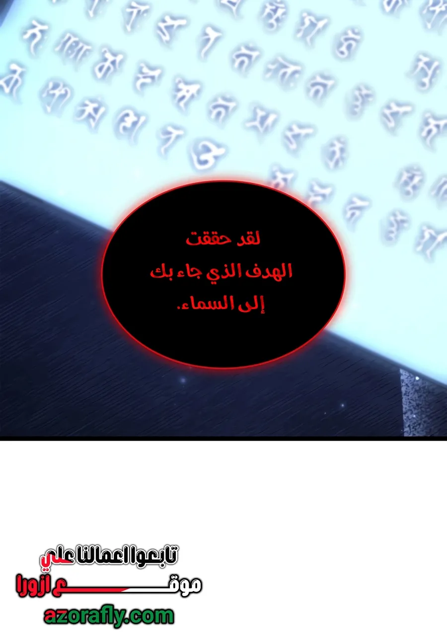 الصفحة 57 من 173