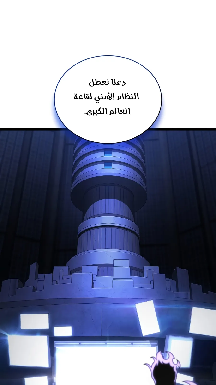 الصفحة 60 من 173