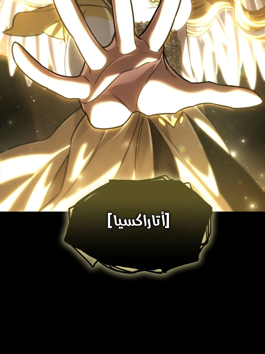 الصفحة 131 من 173