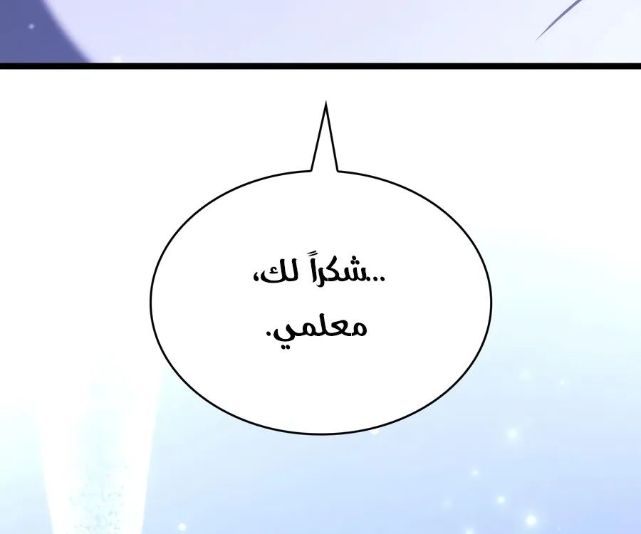 الصفحة 55 من 173