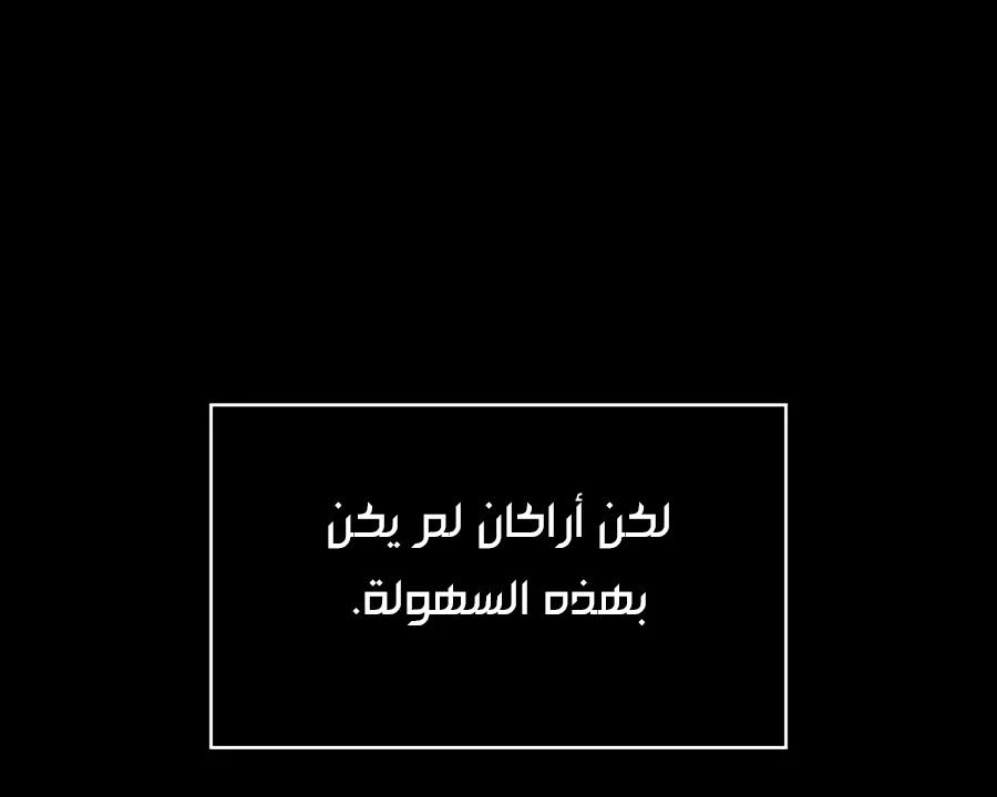 الصفحة 16 من 173