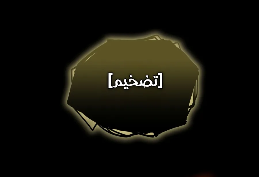 الصفحة 132 من 173