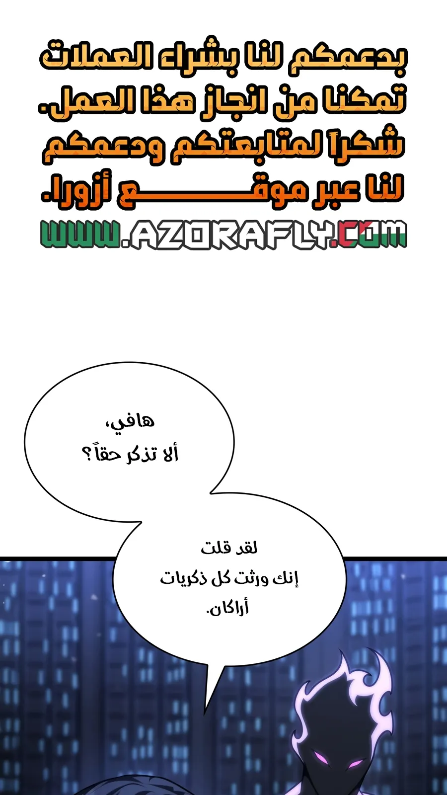 الصفحة 1 من 173