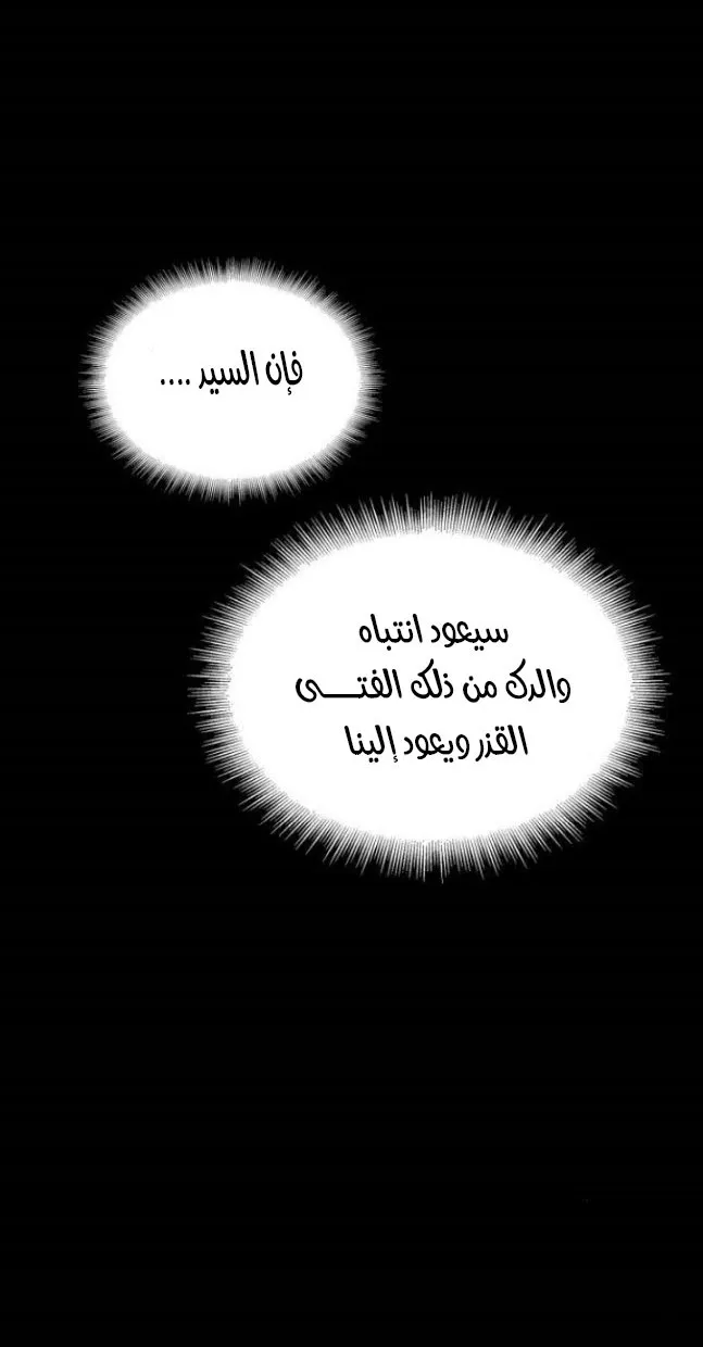 الصفحة 58 من 74