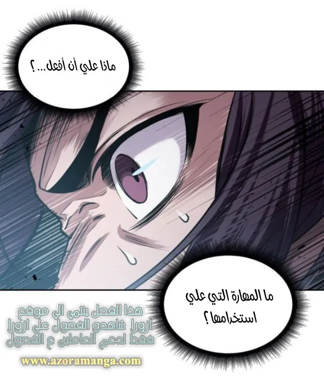 الصفحة 37 من 74