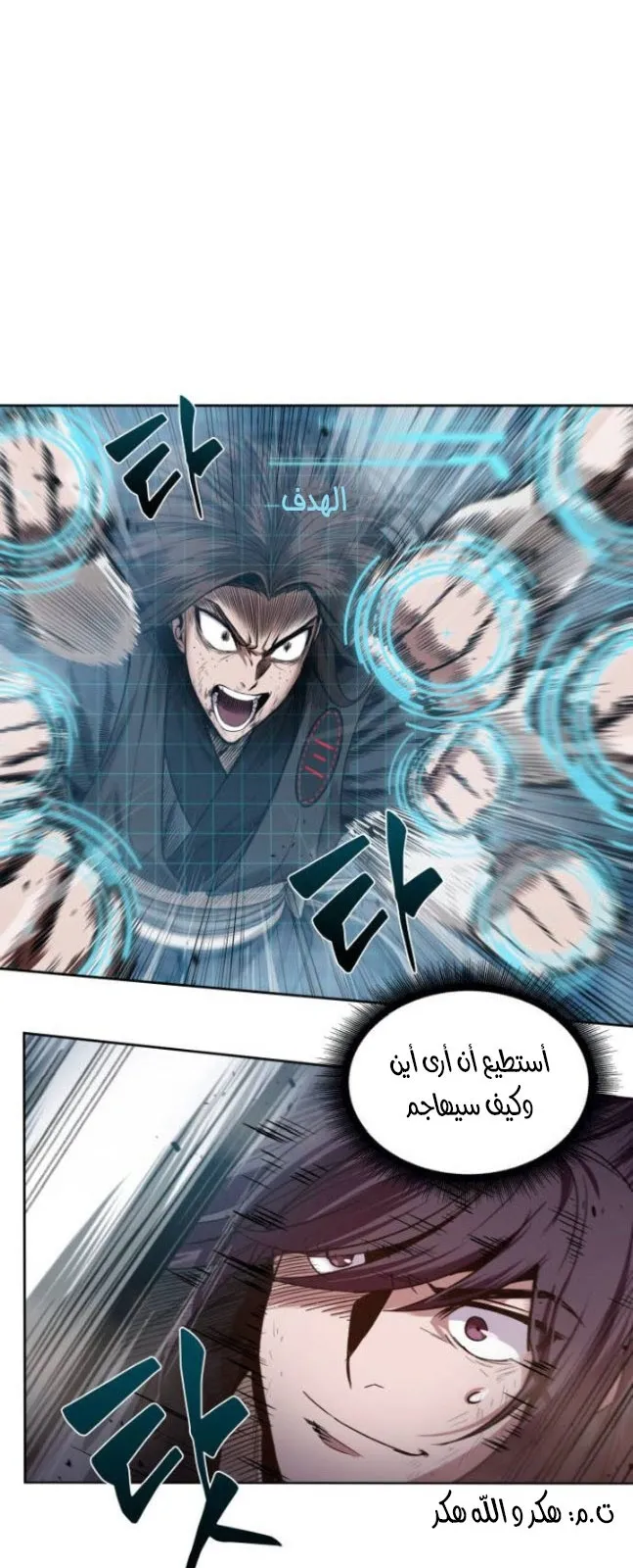 الصفحة 51 من 74