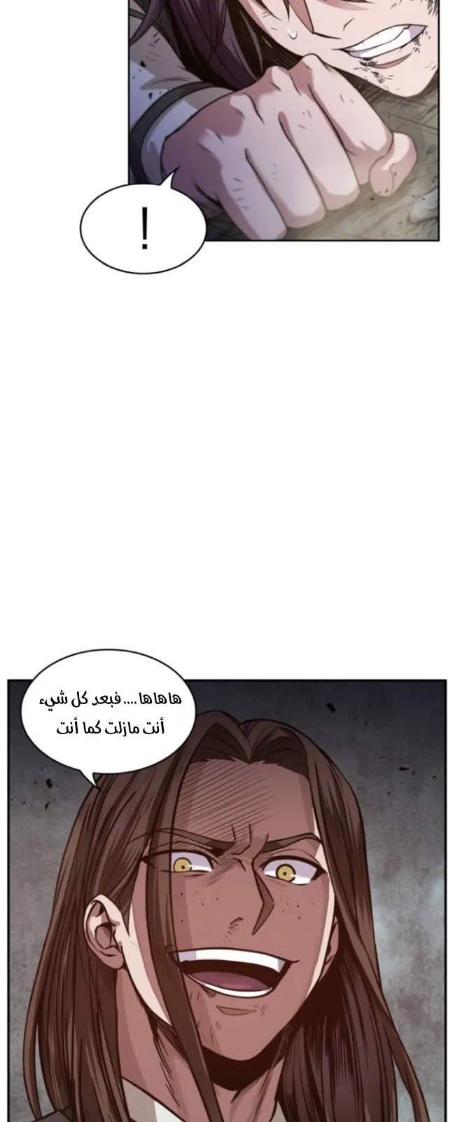 الصفحة 32 من 74