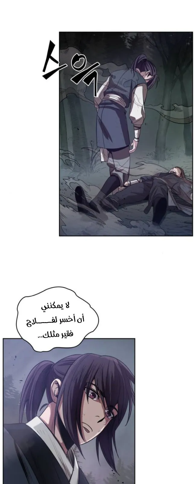 الصفحة 71 من 74