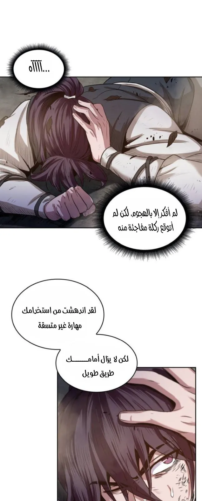 الصفحة 31 من 74