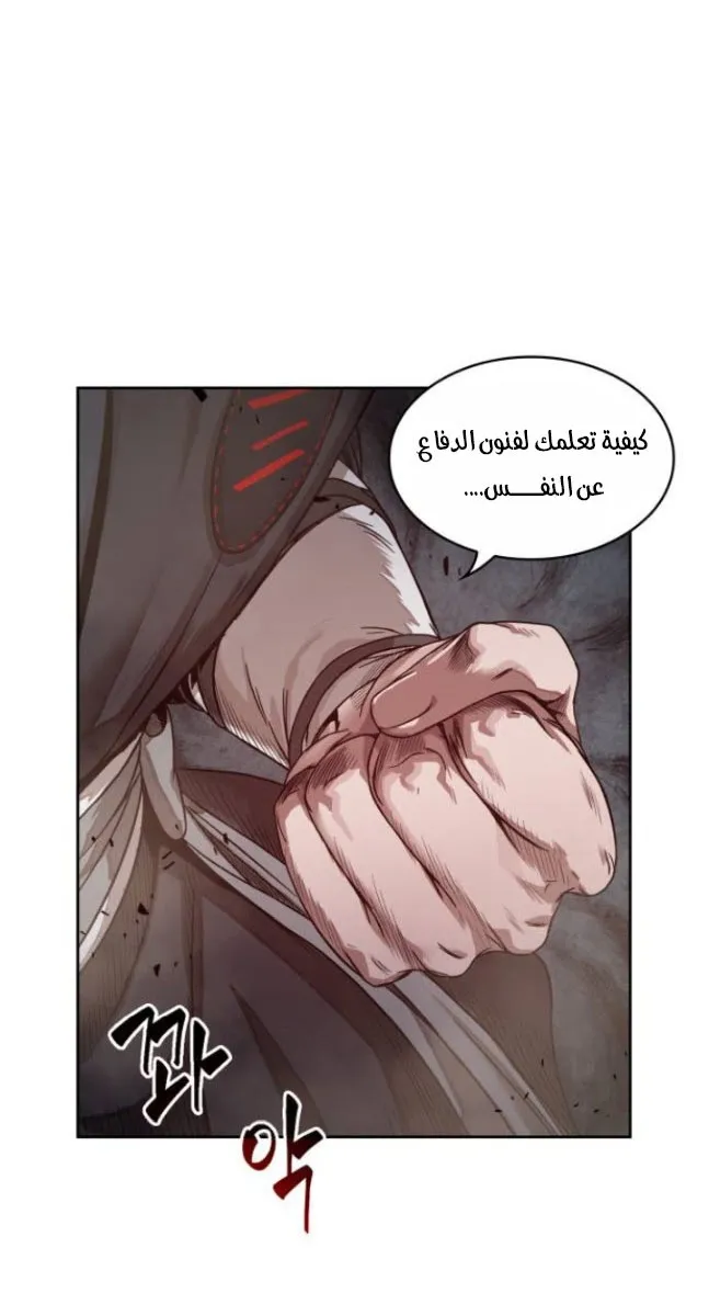 الصفحة 35 من 74