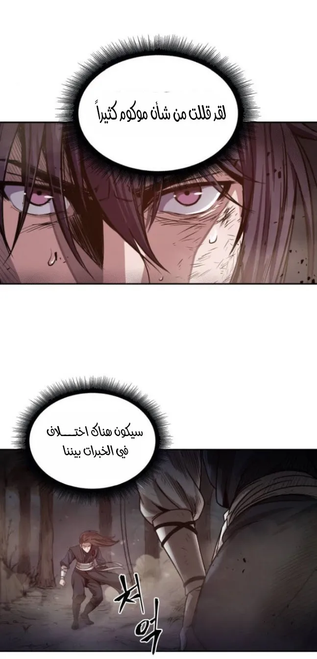 الصفحة 34 من 74