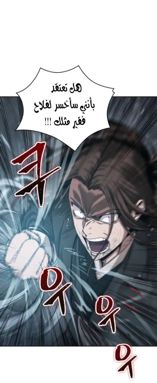 الصفحة 67 من 74