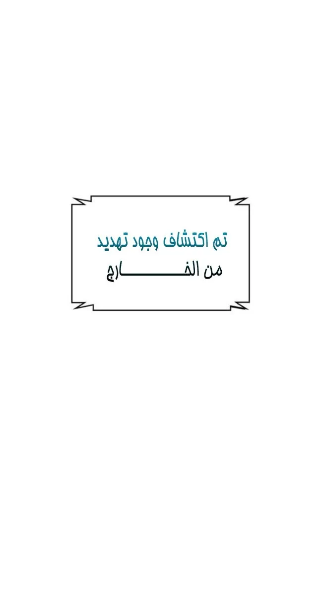 الصفحة 38 من 74