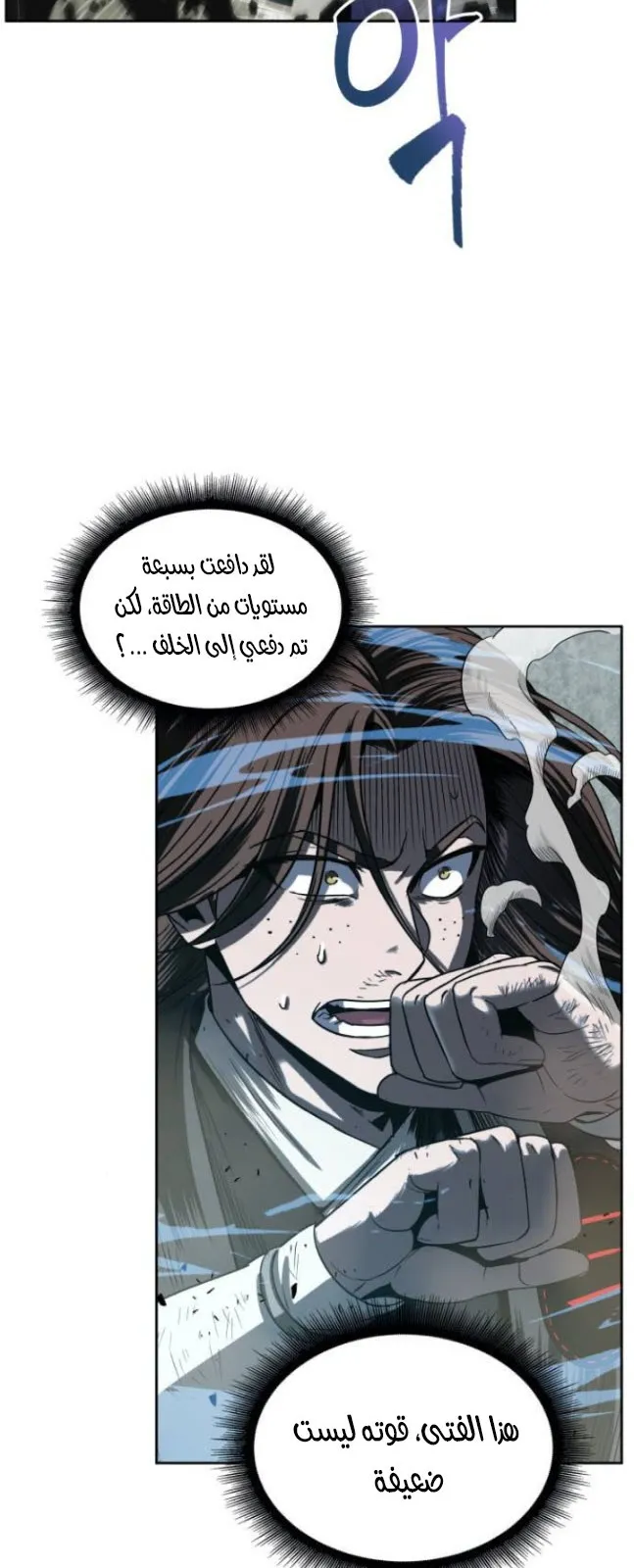الصفحة 5 من 74