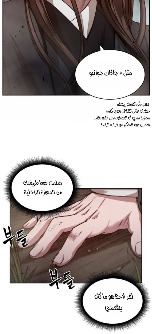الصفحة 33 من 74