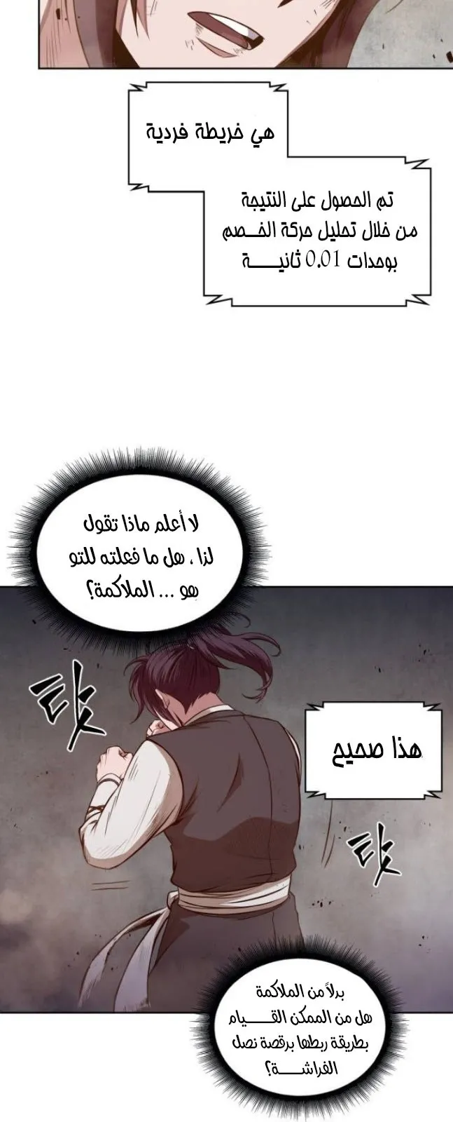 الصفحة 47 من 74