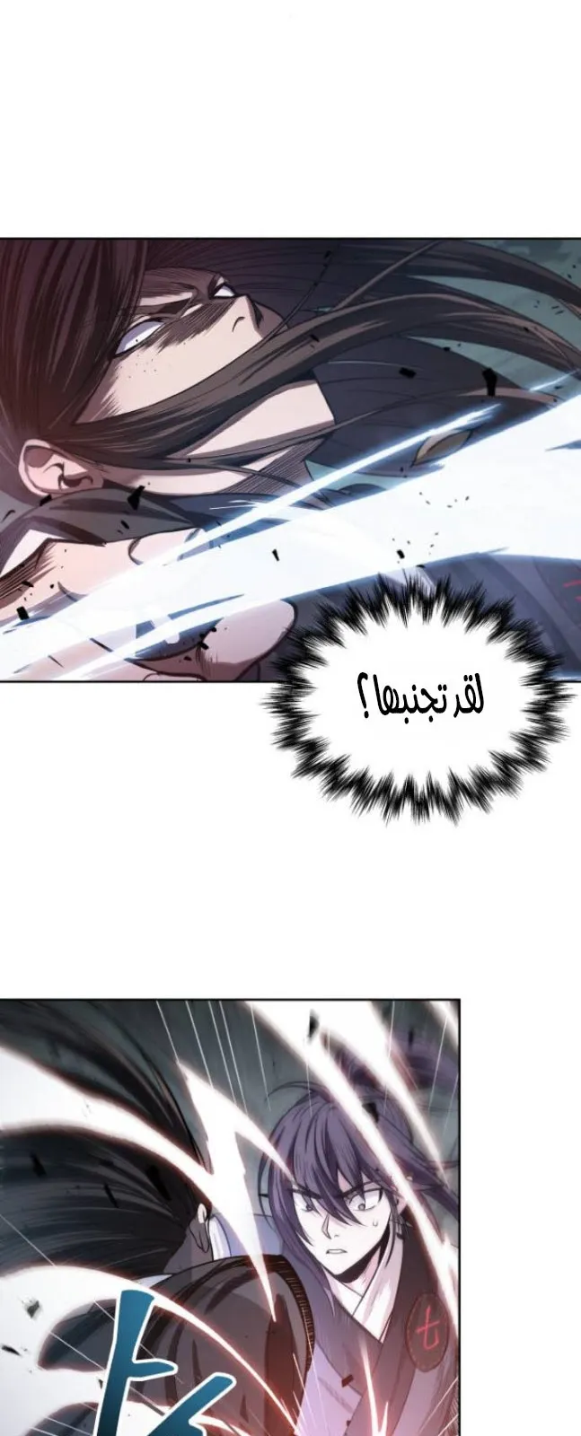 الصفحة 14 من 74