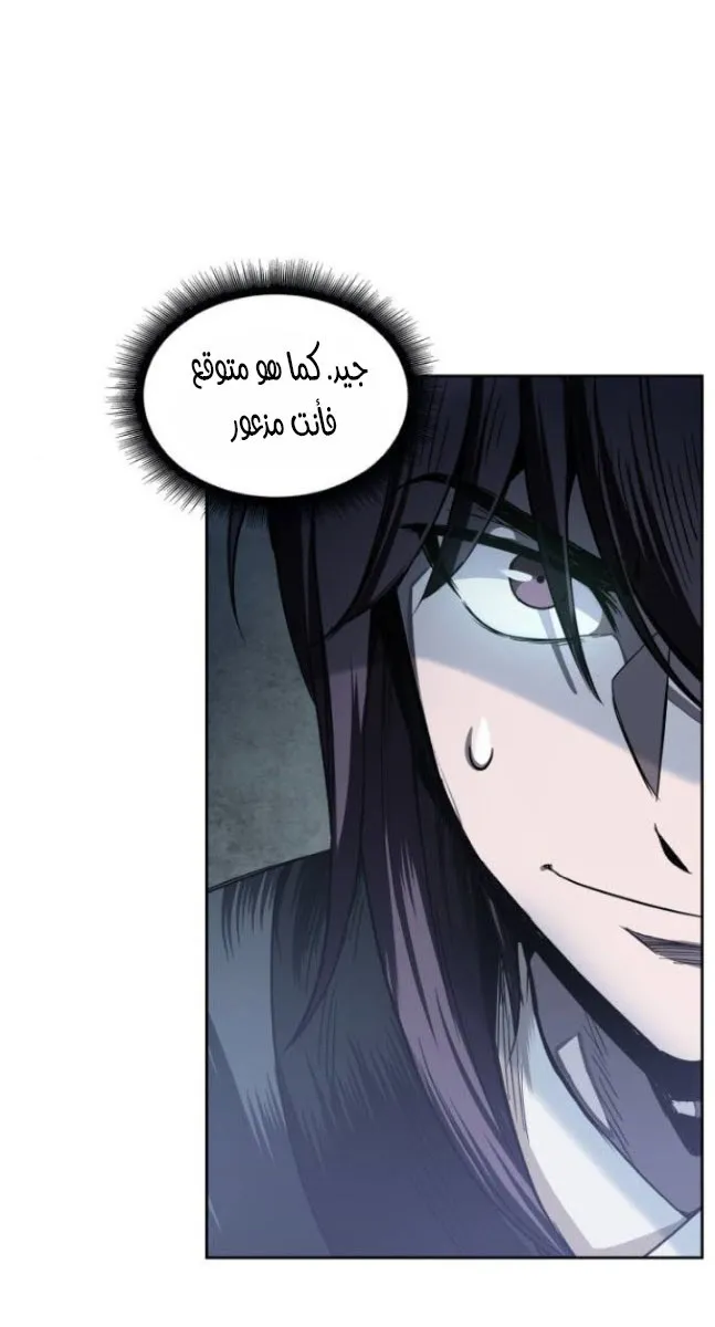 الصفحة 10 من 74