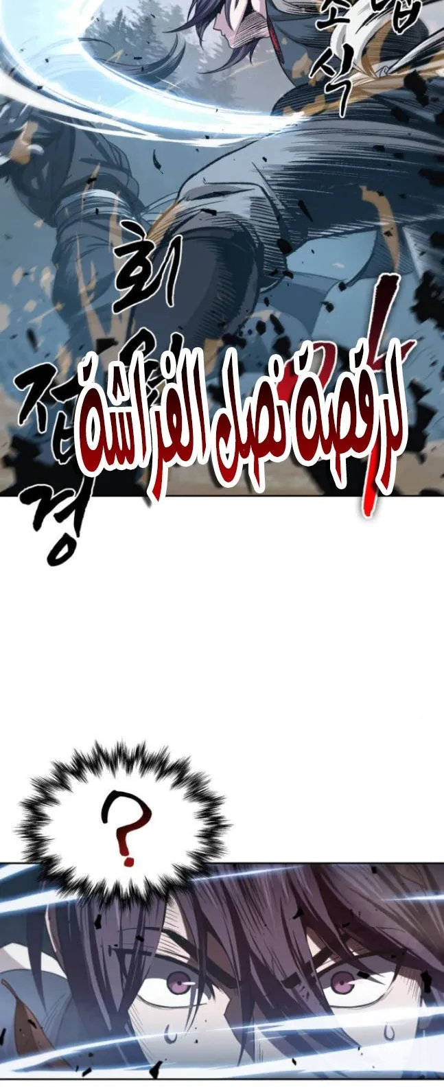 الصفحة 13 من 74