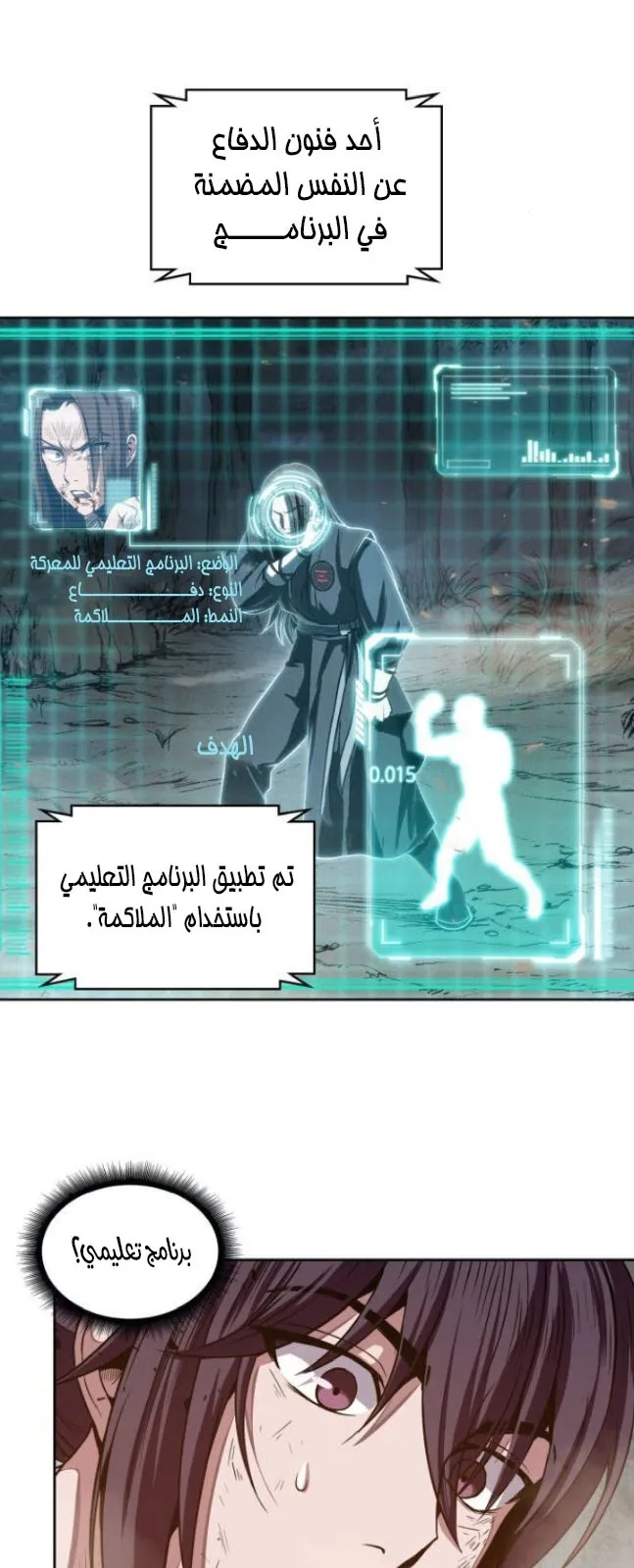الصفحة 46 من 74
