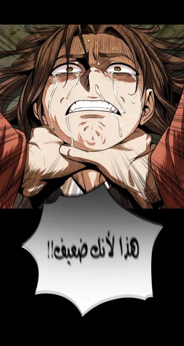 الصفحة 63 من 74