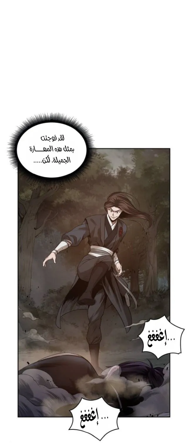الصفحة 29 من 74