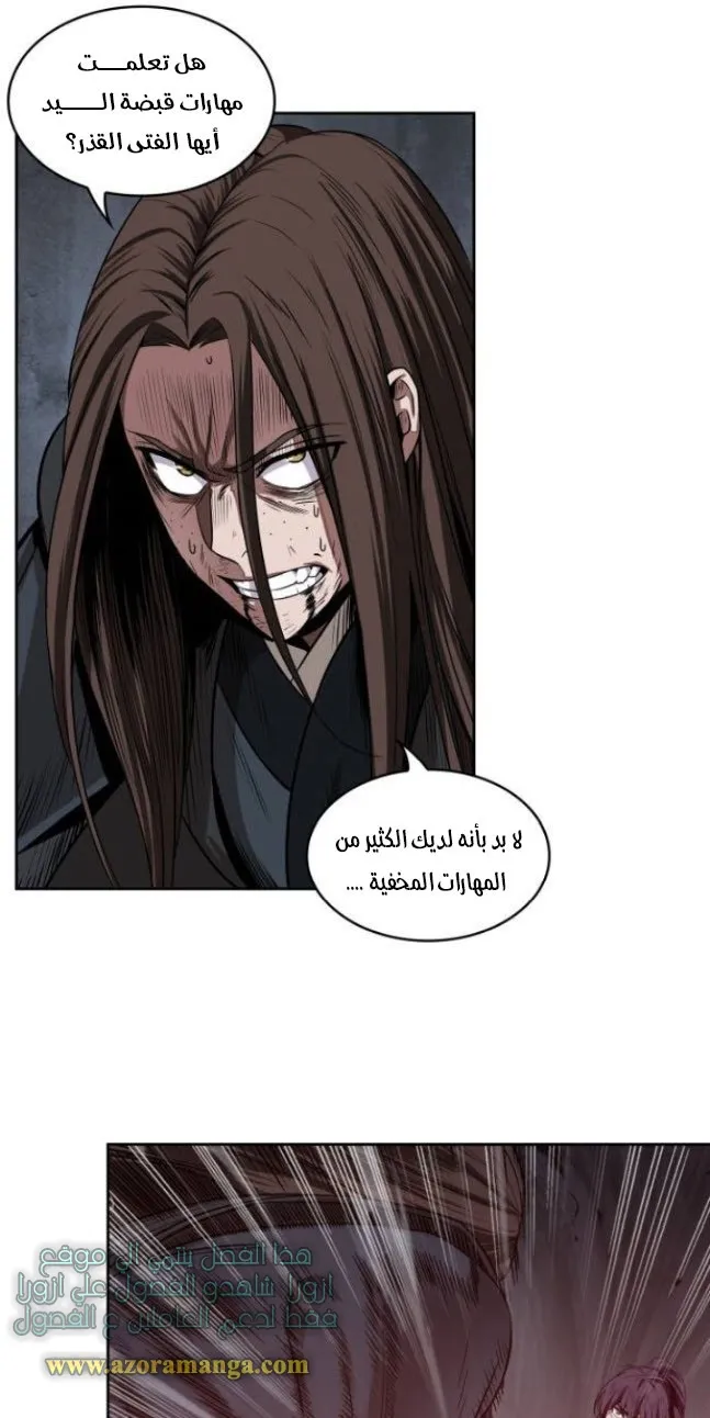 الصفحة 49 من 74