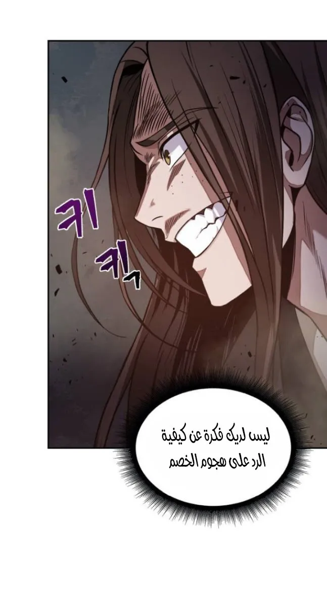 الصفحة 30 من 74
