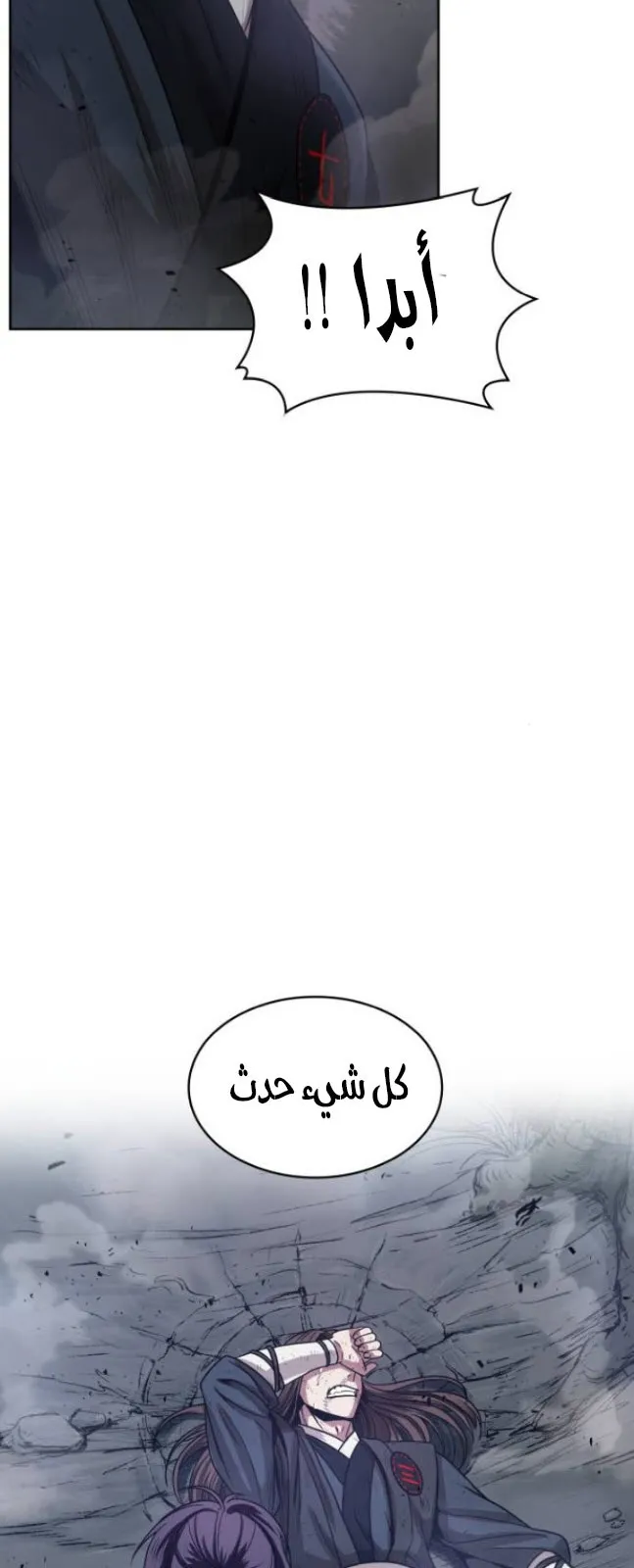 الصفحة 72 من 74