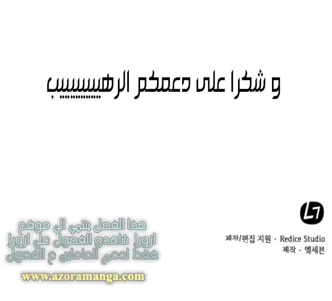 الصفحة 74 من 74