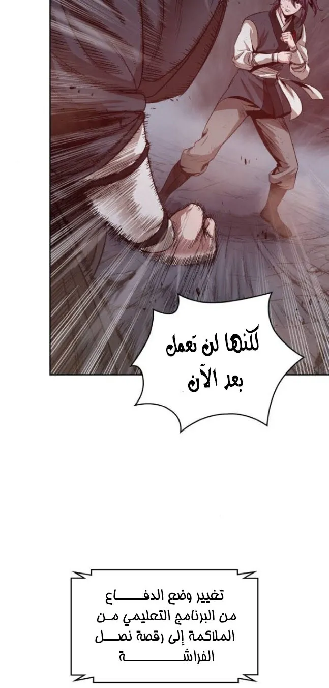 الصفحة 50 من 74