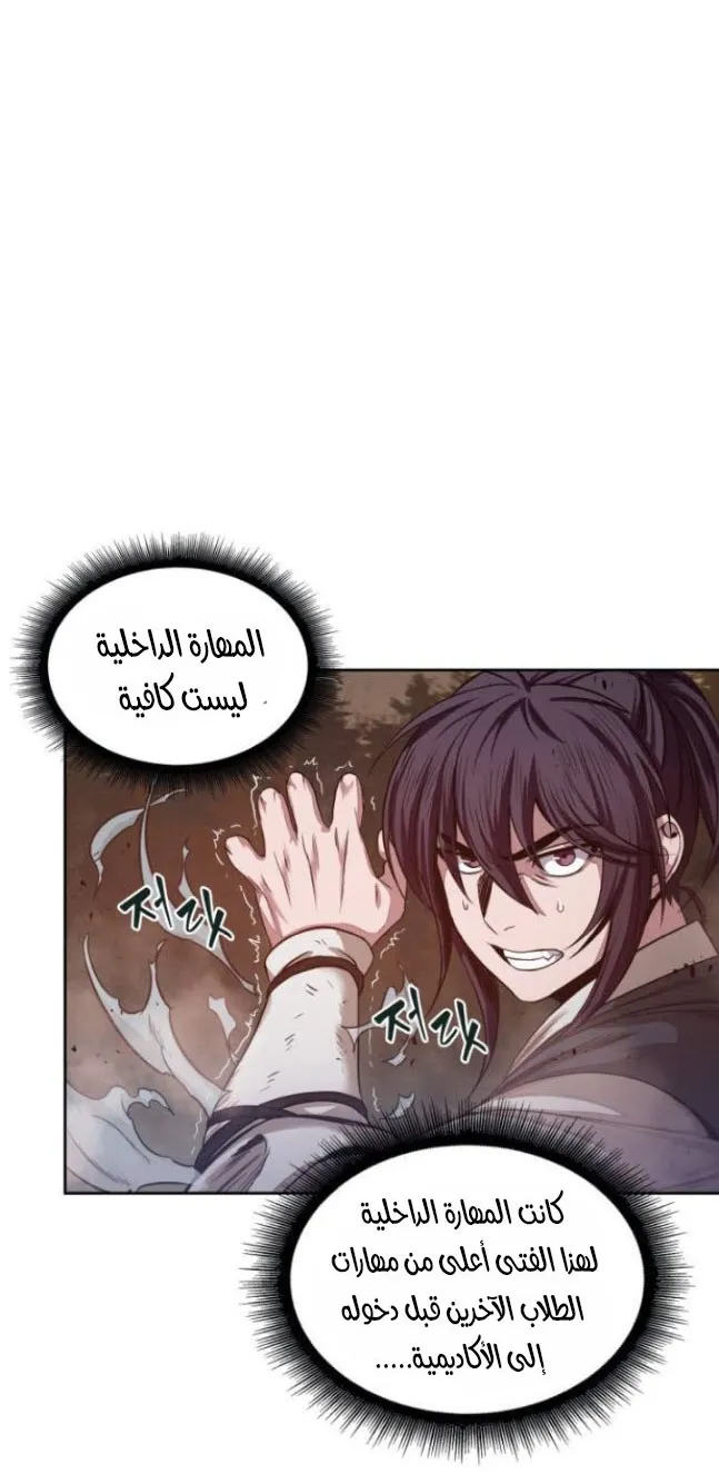 الصفحة 21 من 74