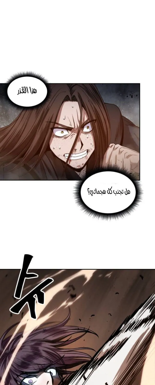 الصفحة 53 من 74