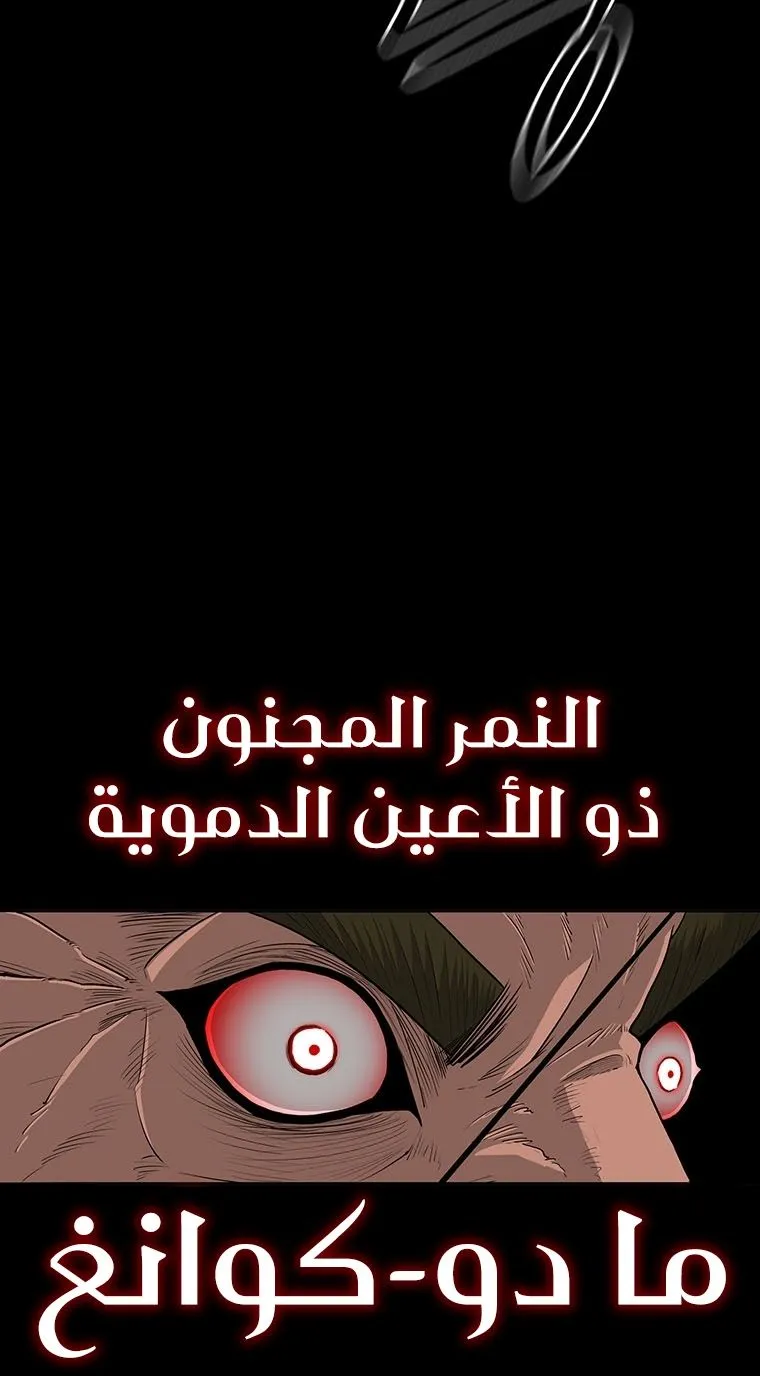 الصفحة 78 من 109