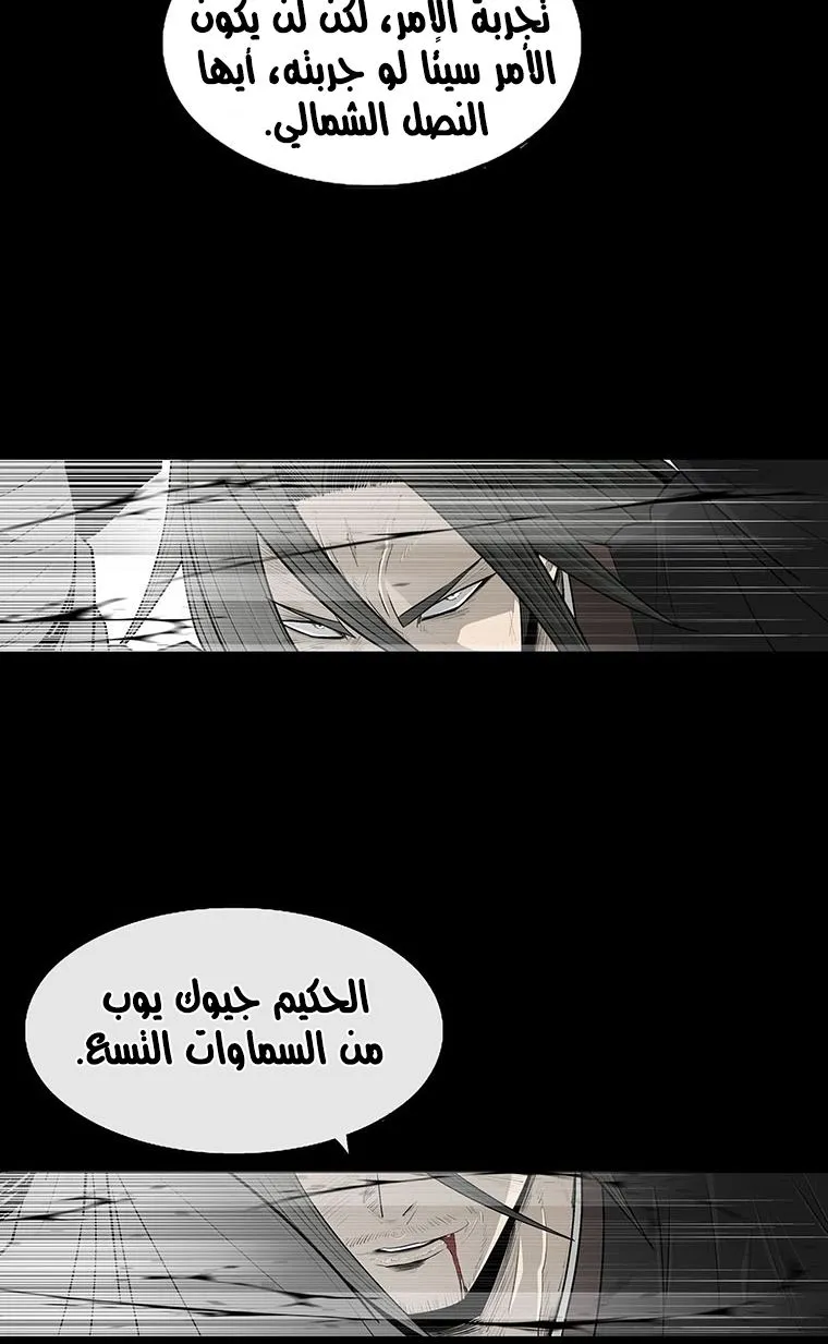 الصفحة 47 من 109