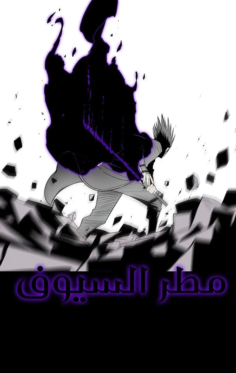 الصفحة 54 من 109