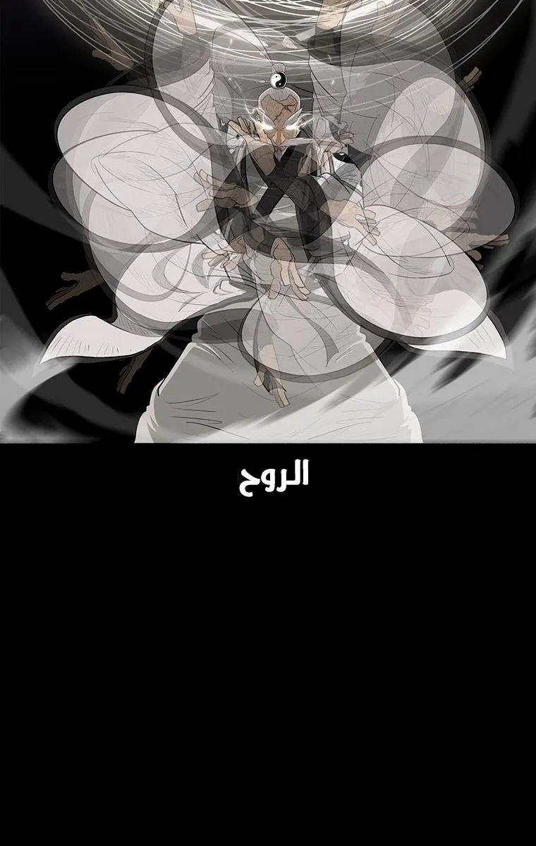 الصفحة 36 من 109