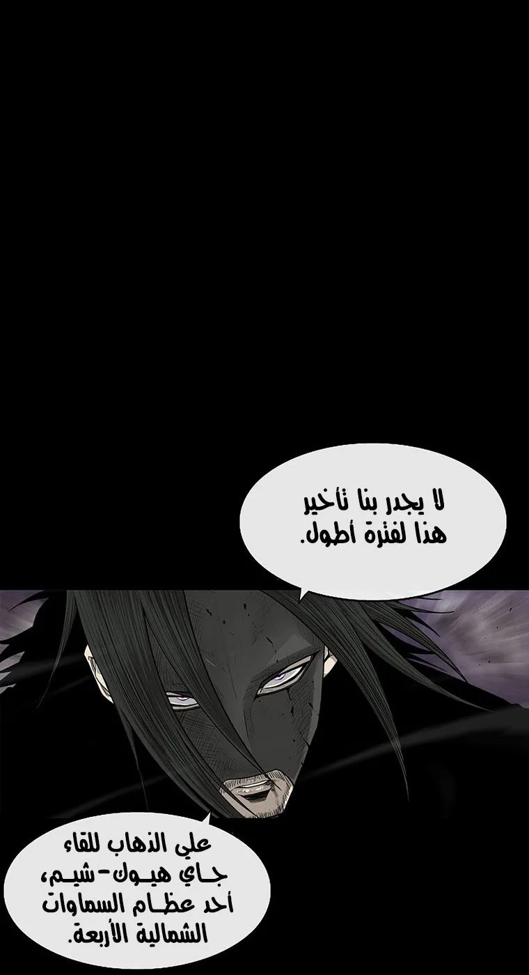 الصفحة 106 من 109