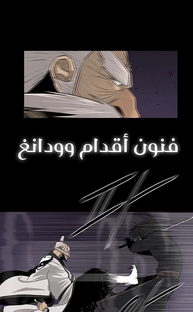 الصفحة 33 من 109