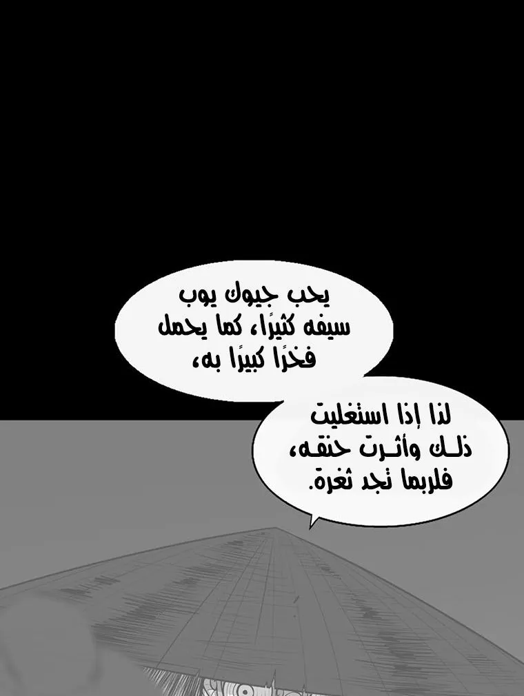 الصفحة 45 من 109