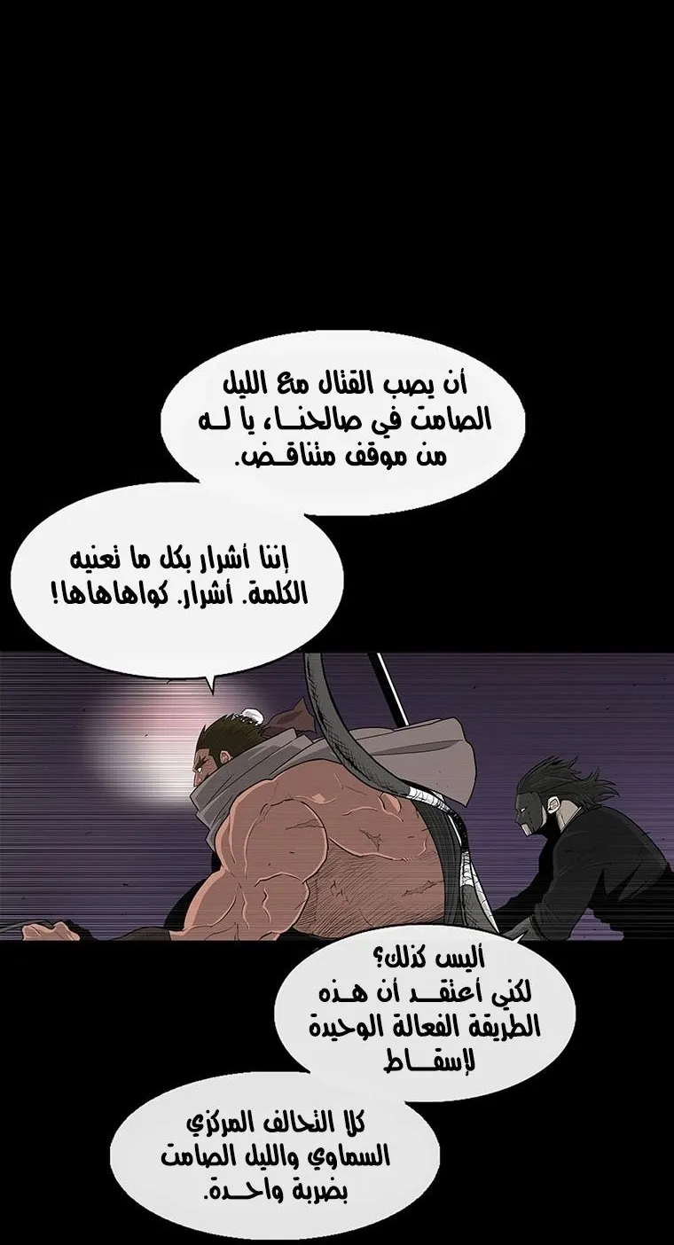 الصفحة 105 من 109