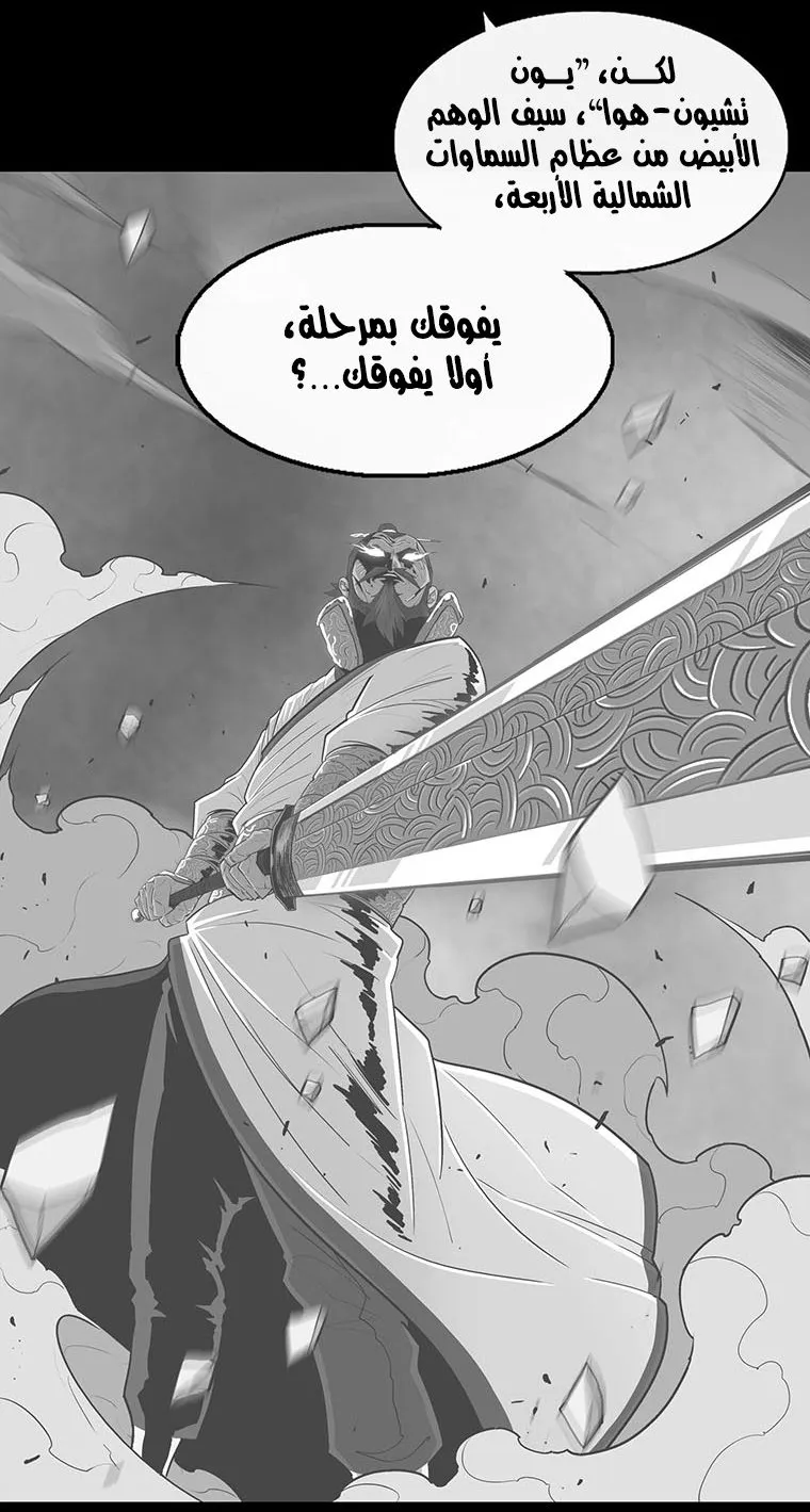 الصفحة 48 من 109