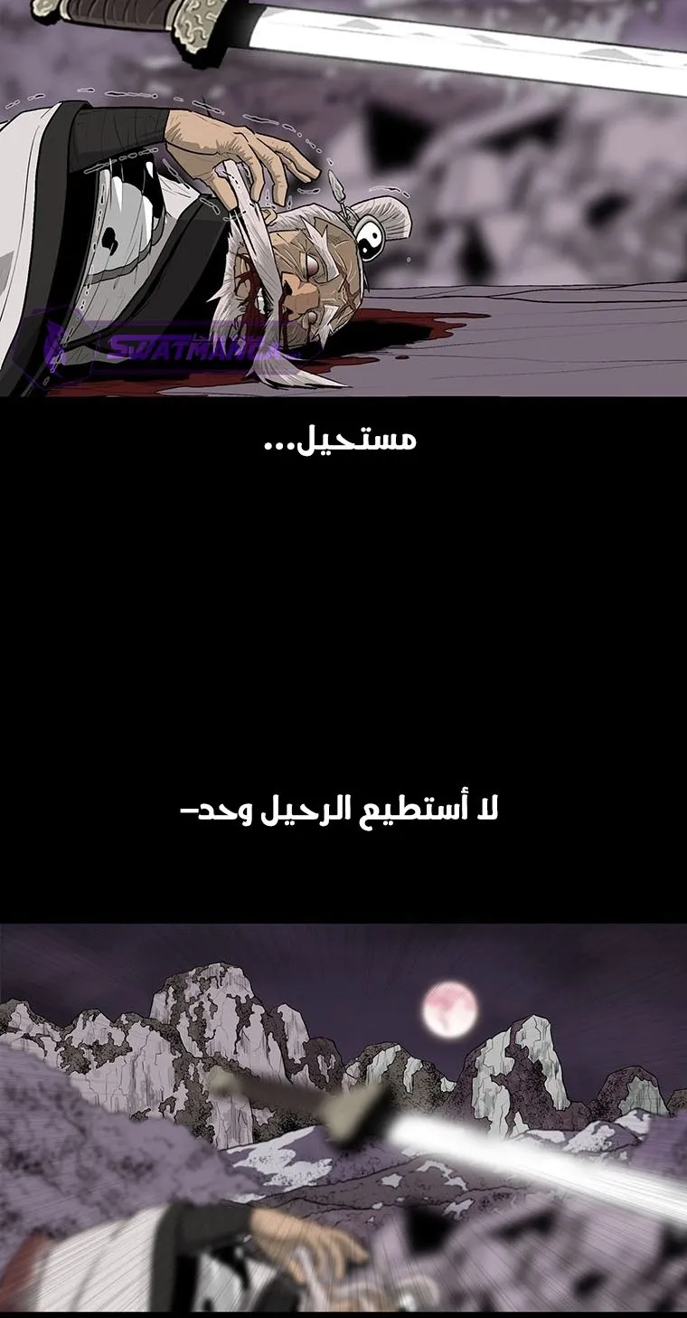 الصفحة 74 من 109